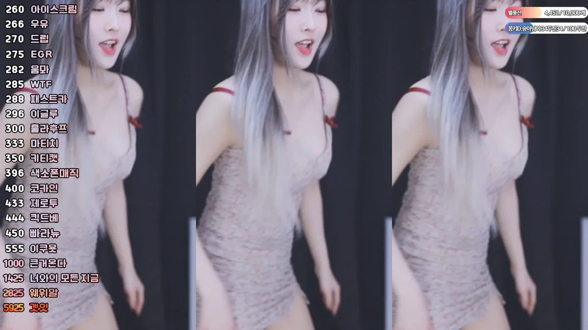 강민아°（1000song2）250530