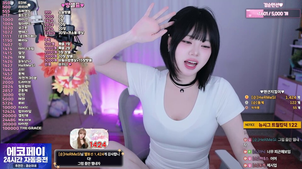 겜순이녜（inhye0416）260526