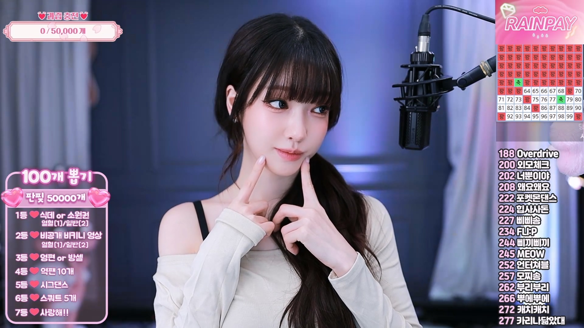 과즙세연（m0m099）260524