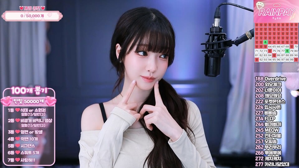 과즙세연（m0m099）260524