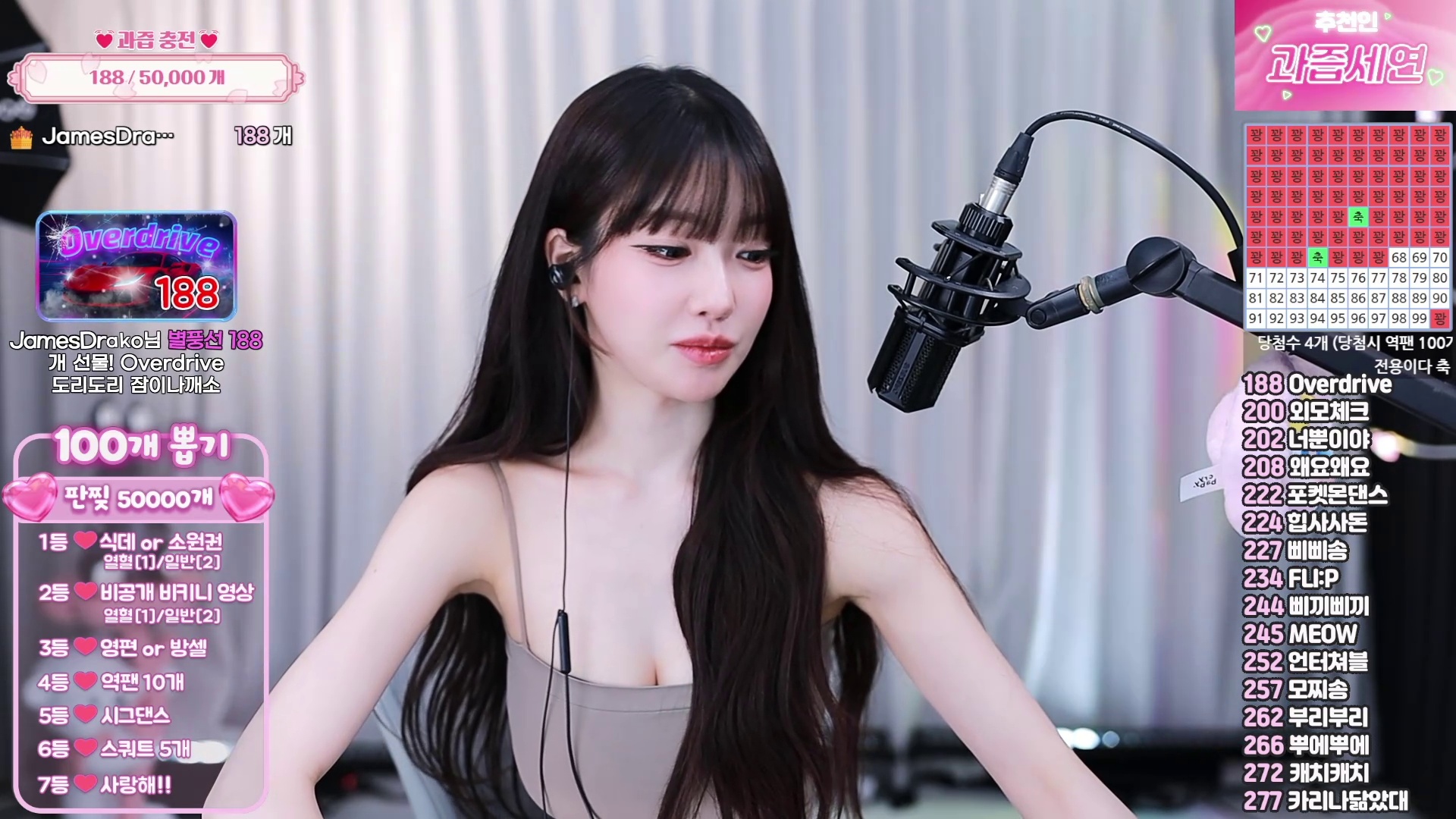 과즙세연（m0m099）260602