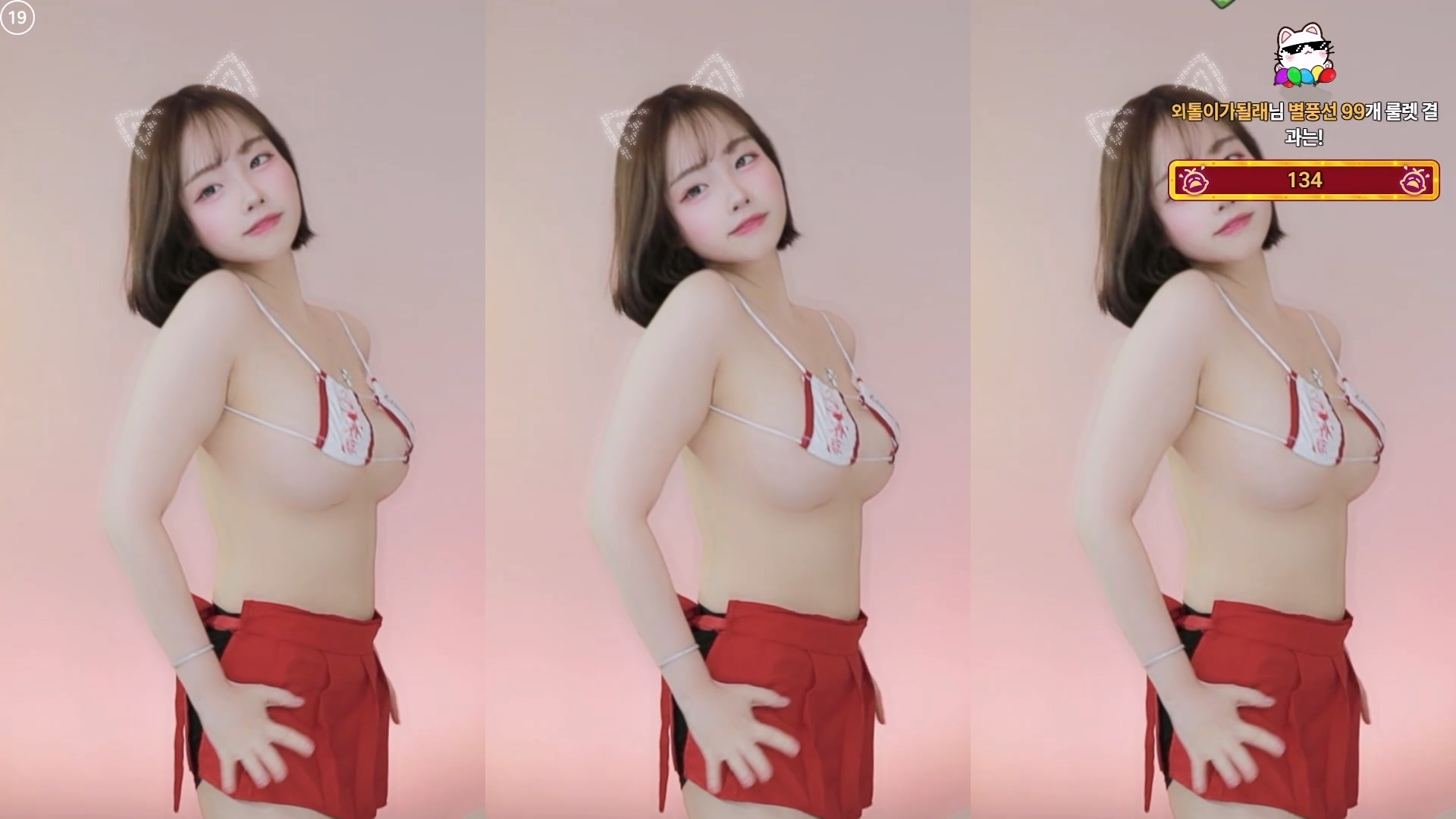 귀여니（cofls3562）260203