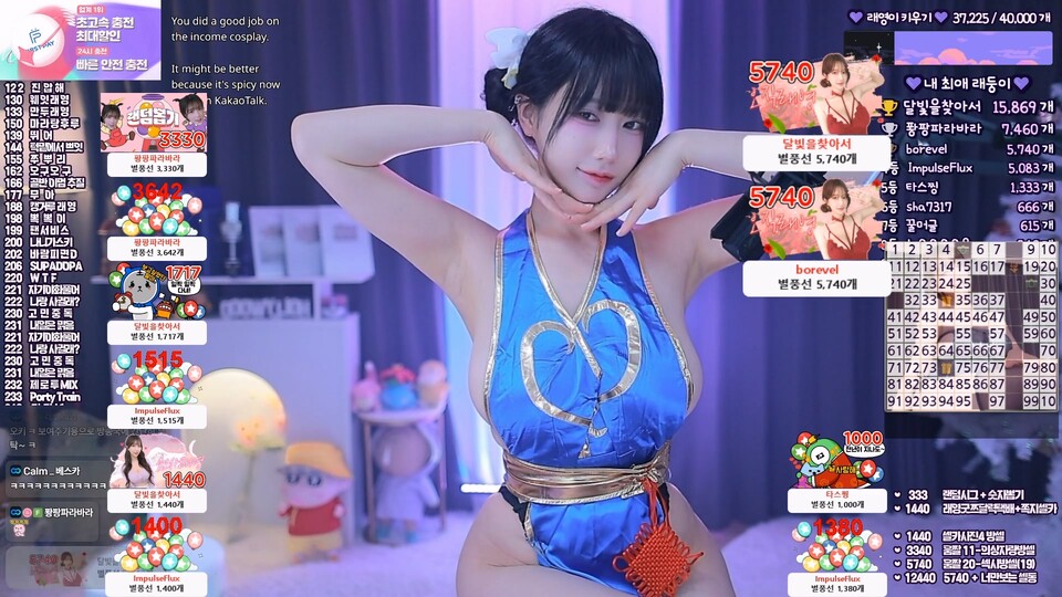 그릴래영（eunyoung1238）260106