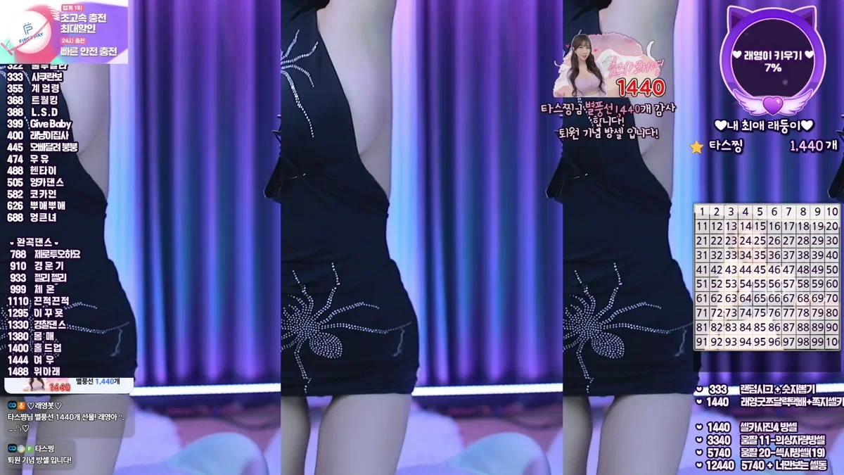 그릴래영（eunyoung1238）260208