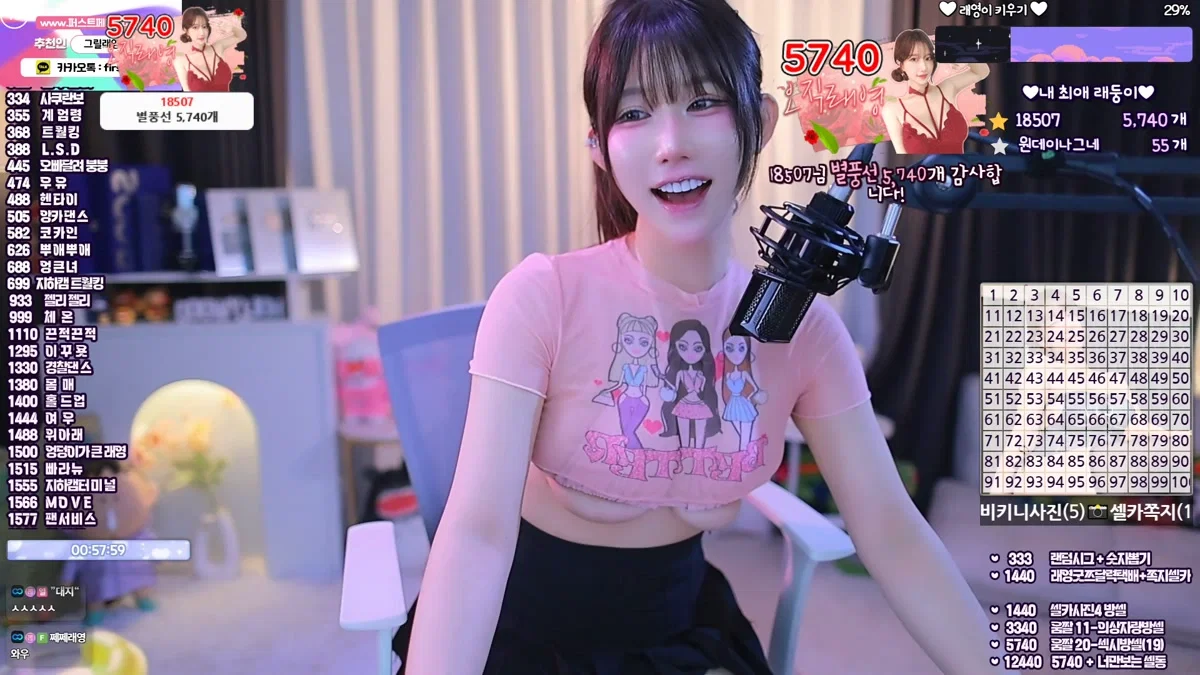 그릴래영（eunyoung1238）260301