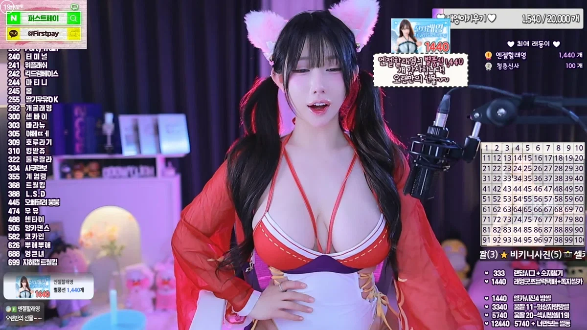 그릴래영（eunyoung1238）260517