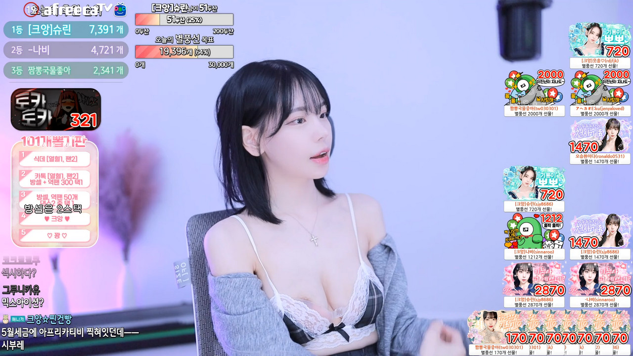 기룡이（feet10）방송 하이라이트