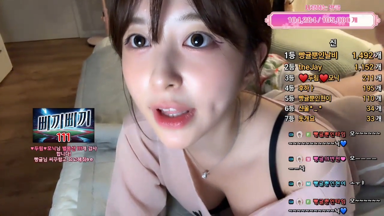 김빵귤♥（flower1023）토실토실한 귀요미 251007