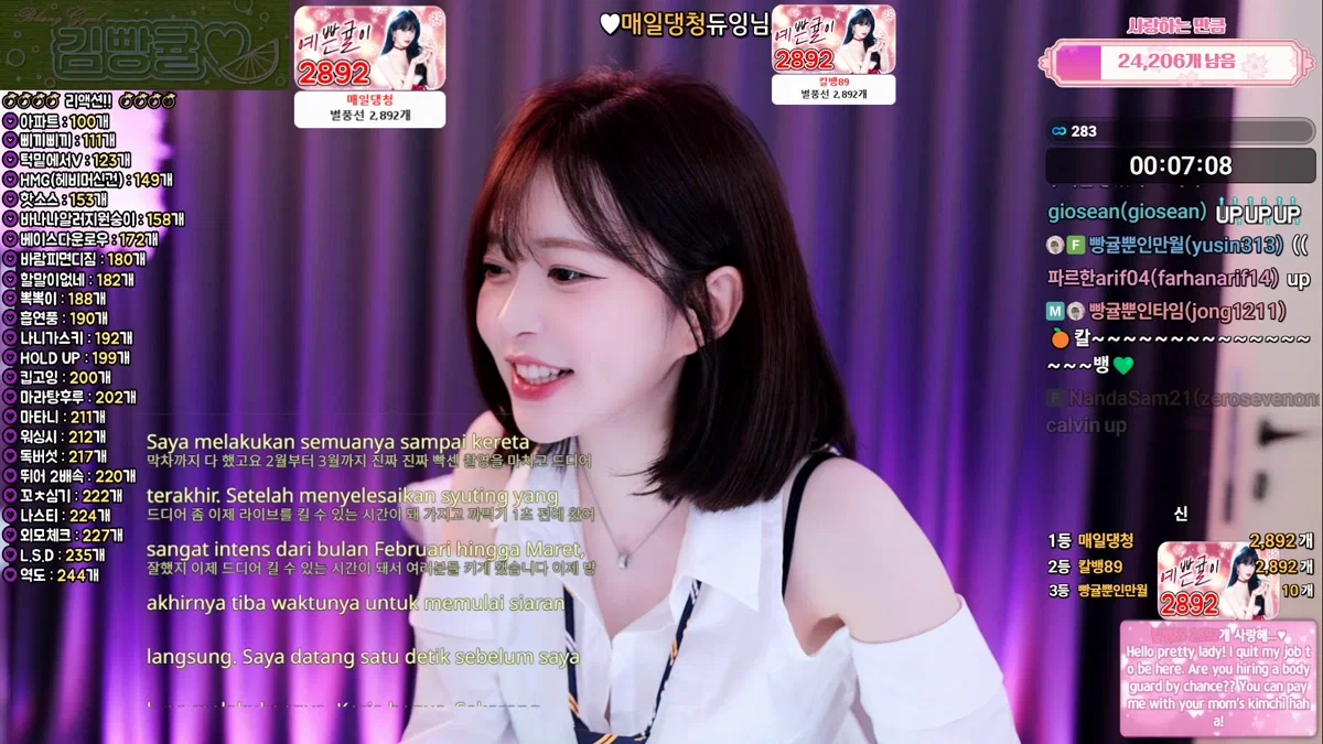 김빵귤♥（flower1023）260313