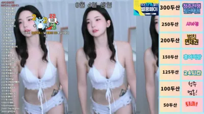 김슬기（nchacha）250706