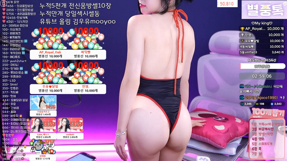 김우유♡（milkkim123）250808