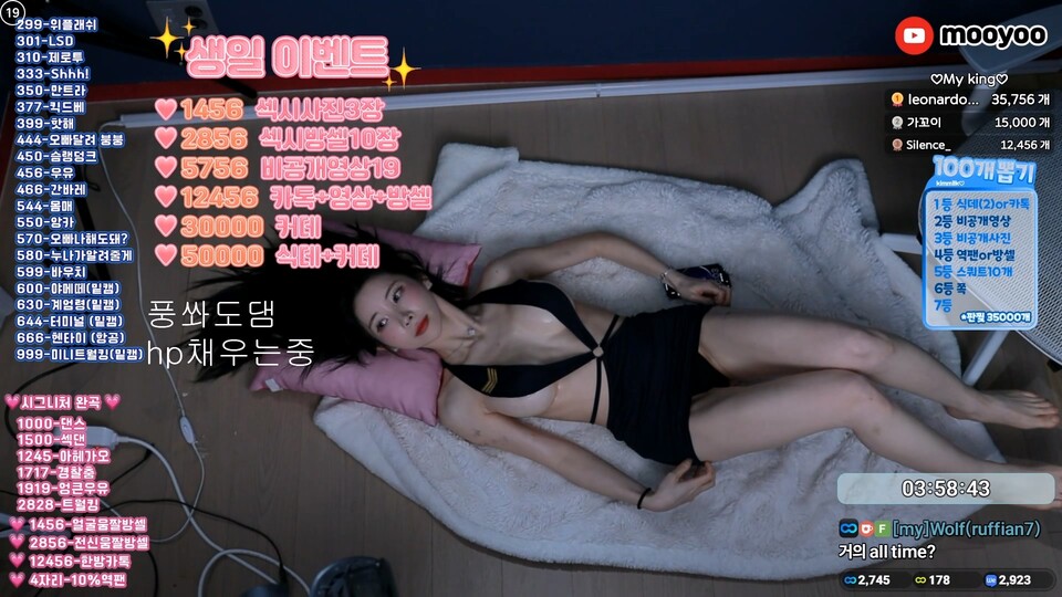 김우유♡（milkkim123）260122