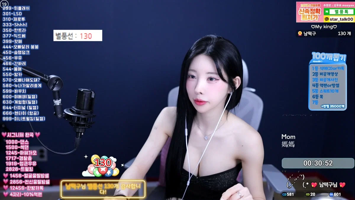 김우유♡（milkkim123）260206