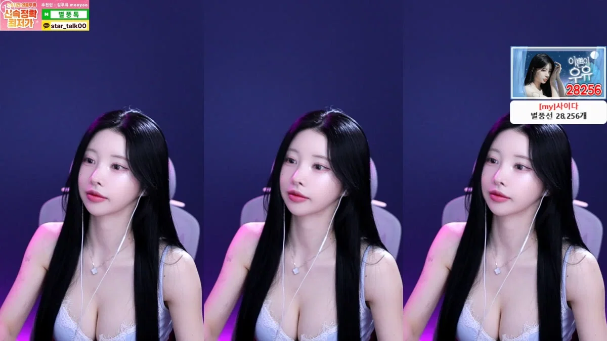 김우유♡（milkkim123）260422