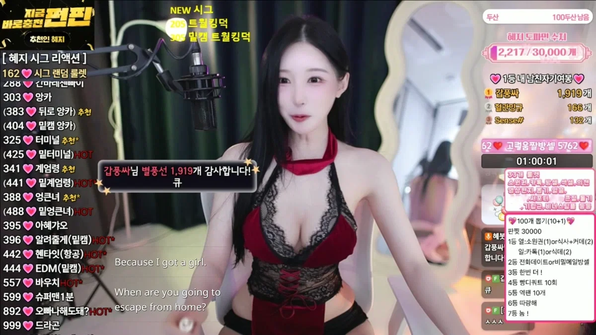 나는혜지（gpwl4204）260517