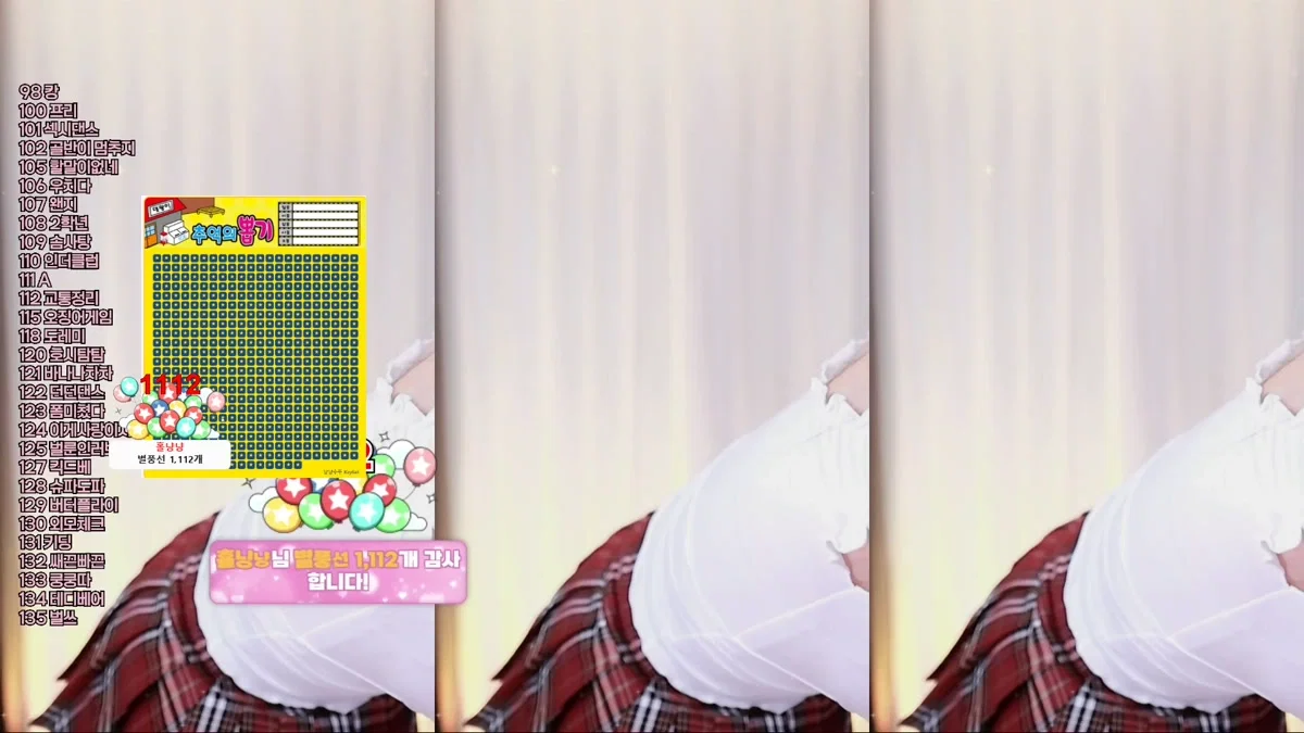 냥냥수주（star49）260122