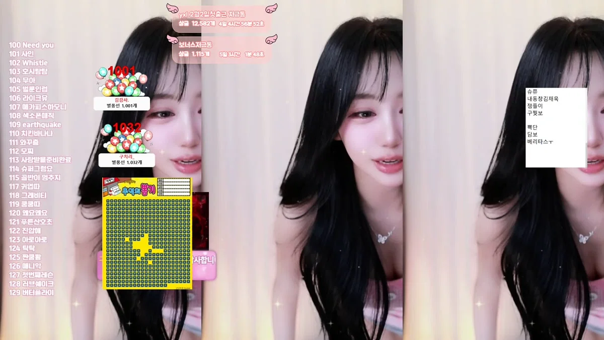 냥냥수주（star49）260129