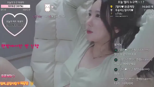 델리❤（daily0714）230228