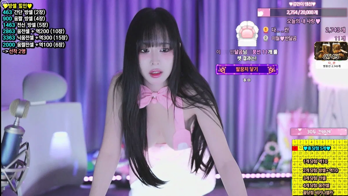 도라미♥（navi04）260320