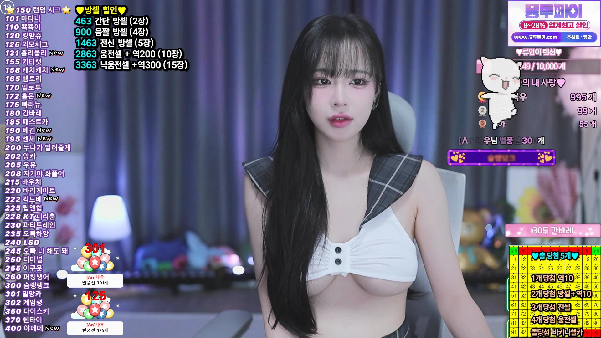 도라미♥（navi04）260605