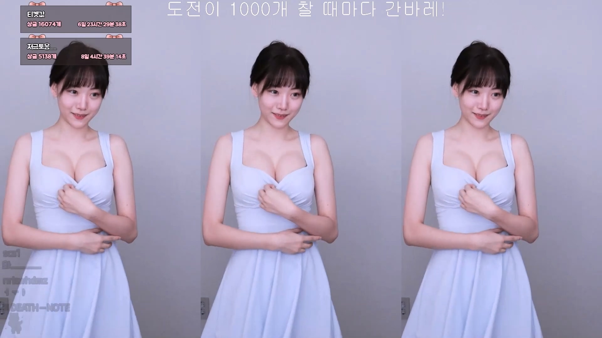 도읍지（doeupzi）241107 부끄러운 참젖 드리블 리액션