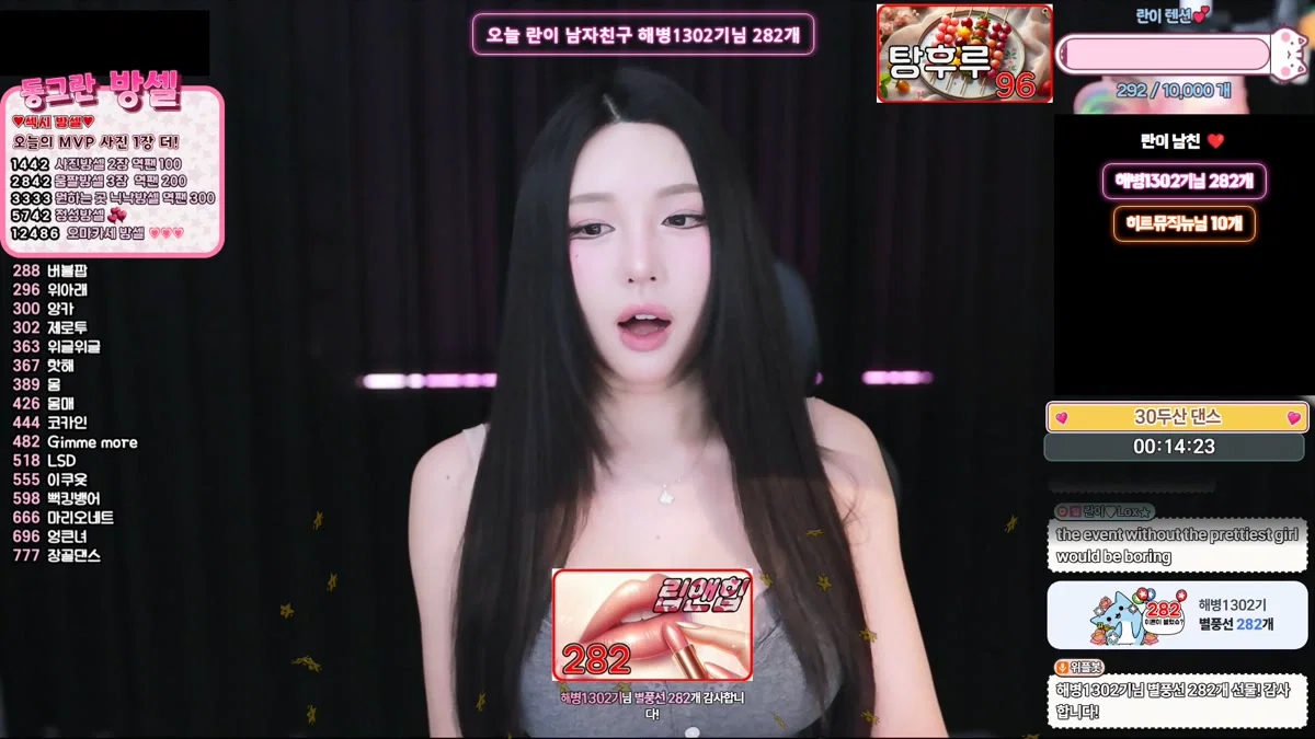 동그란♥（rvn1015）260113