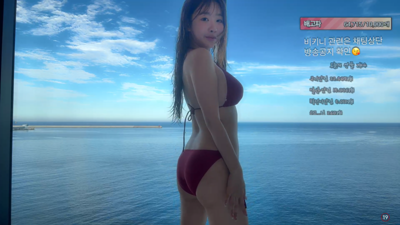둘기얏（1004ysus）251010 둘기얏 풀빌라 비키니