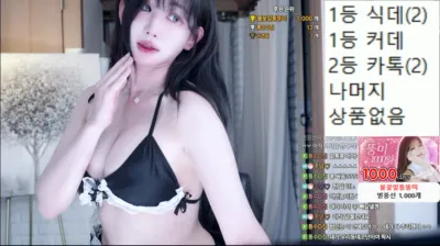 뚱미♥（dlatmdaldlr）250609