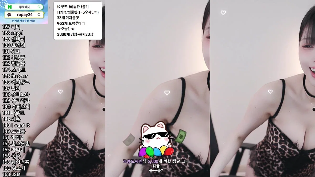 라봉˚ㅇ˚（yin2618）260108