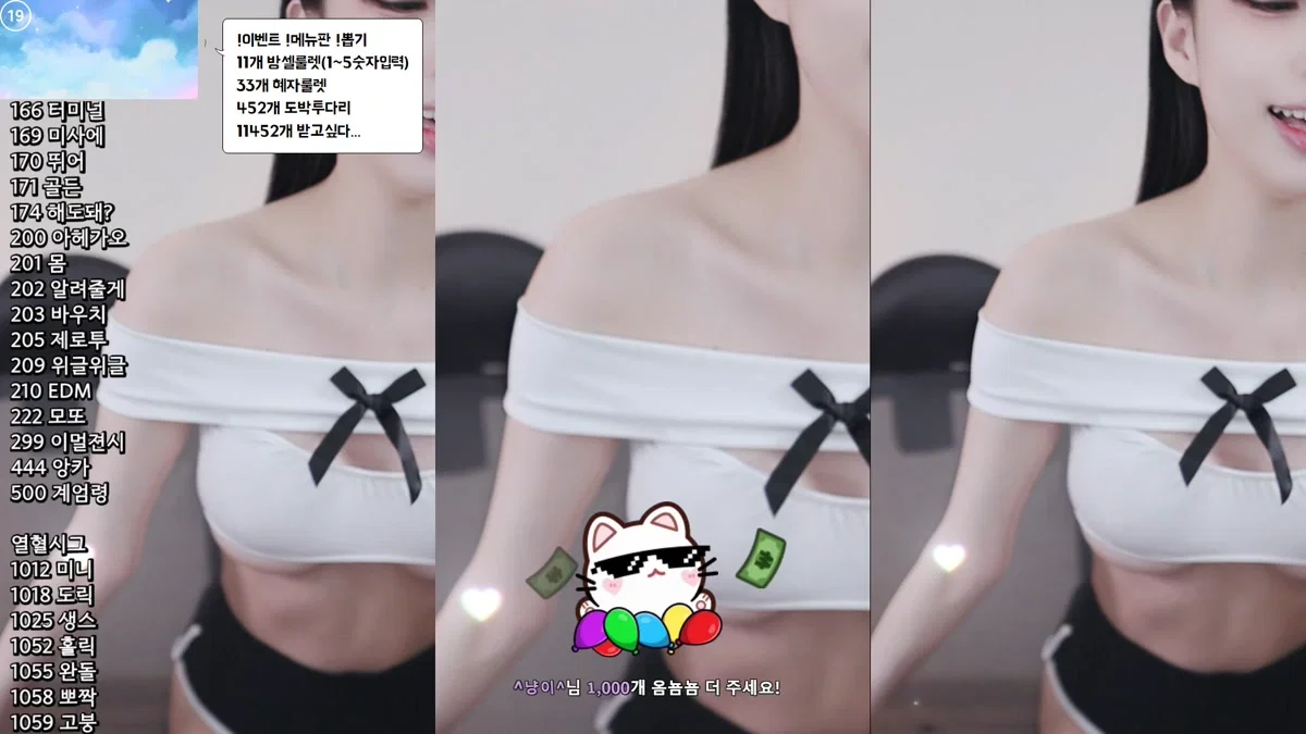 라봉˚ㅇ˚（yin2618）260118
