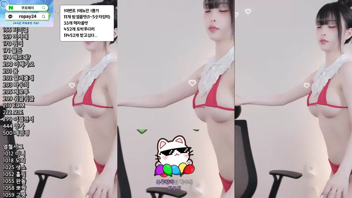 라봉˚ㅇ˚（yin2618）260123