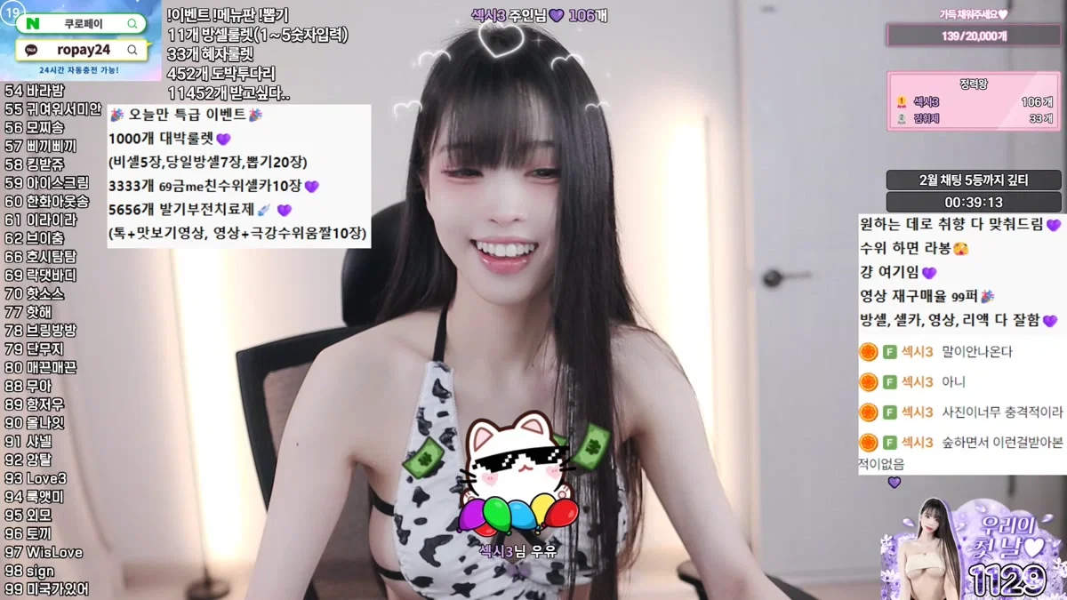 라봉˚ㅇ˚（yin2618）260205