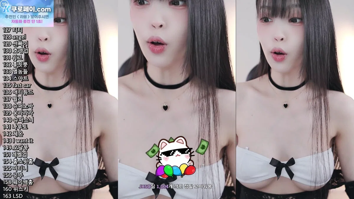 라봉˚ㅇ˚（yin2618）260220