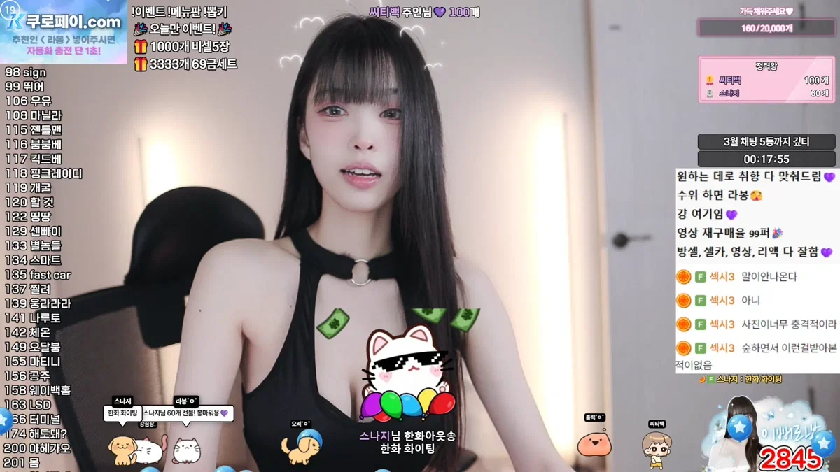 라봉˚ㅇ˚（yin2618）260303