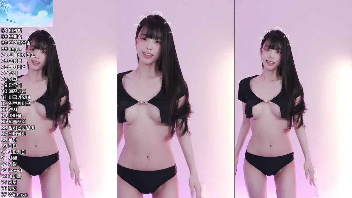 라봉˚ㅇ˚（yin2618）260311