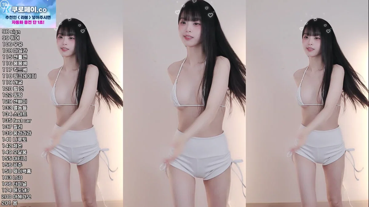 라봉˚ㅇ˚（yin2618）260316