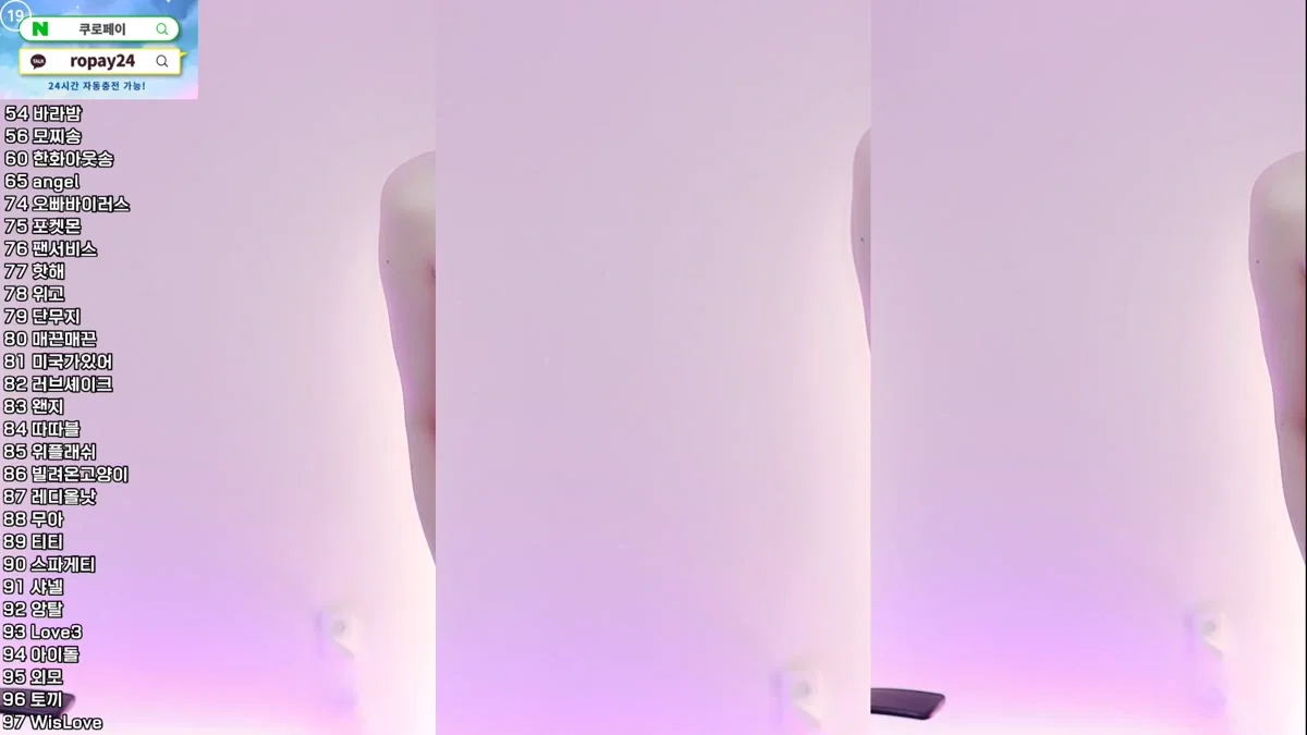 라봉˚ㅇ˚（yin2618）260317
