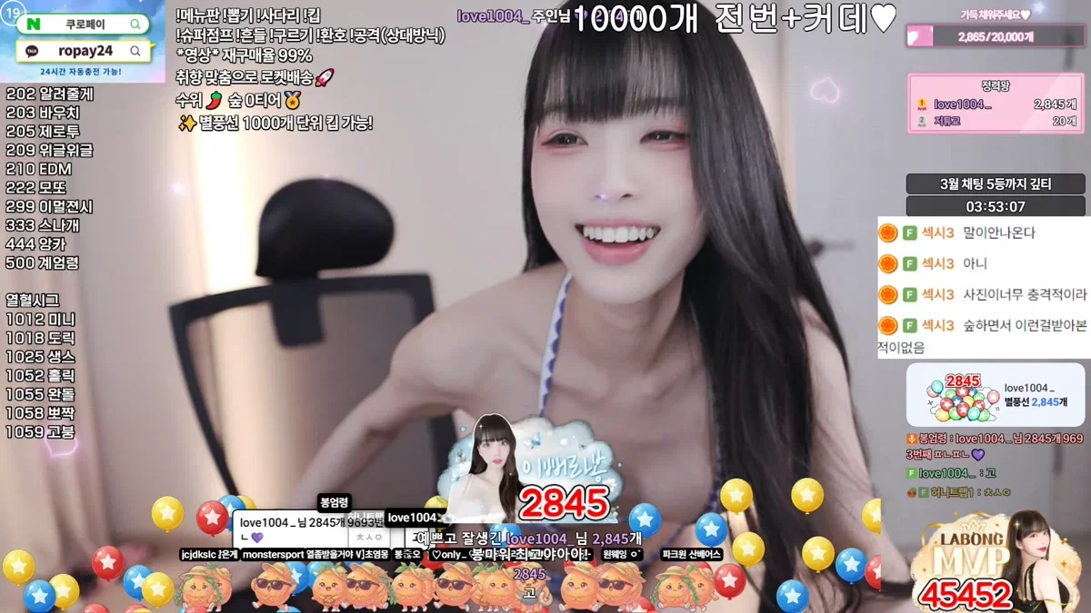 라봉˚ㅇ˚（yin2618）260328
