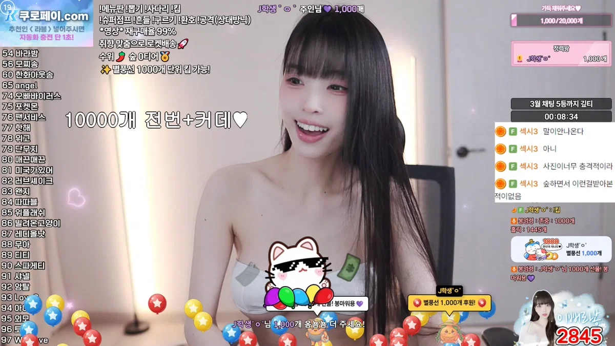 라봉˚ㅇ˚（yin2618）260401