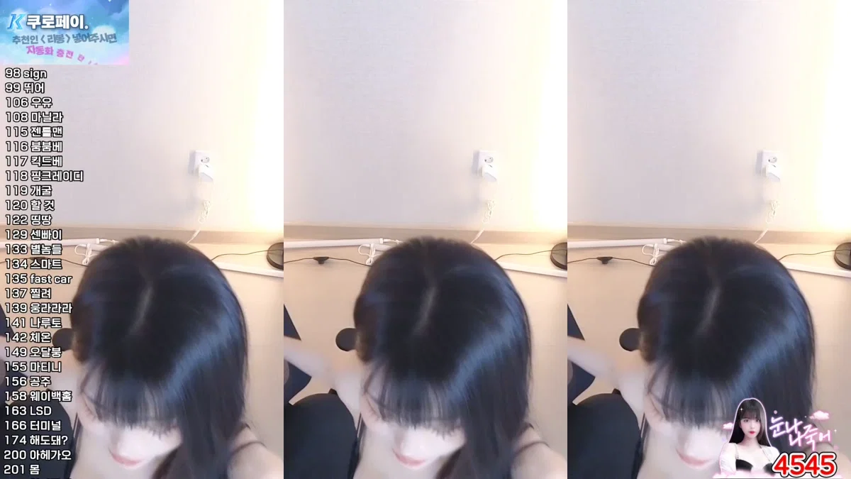 라봉˚ㅇ˚（yin2618）260420