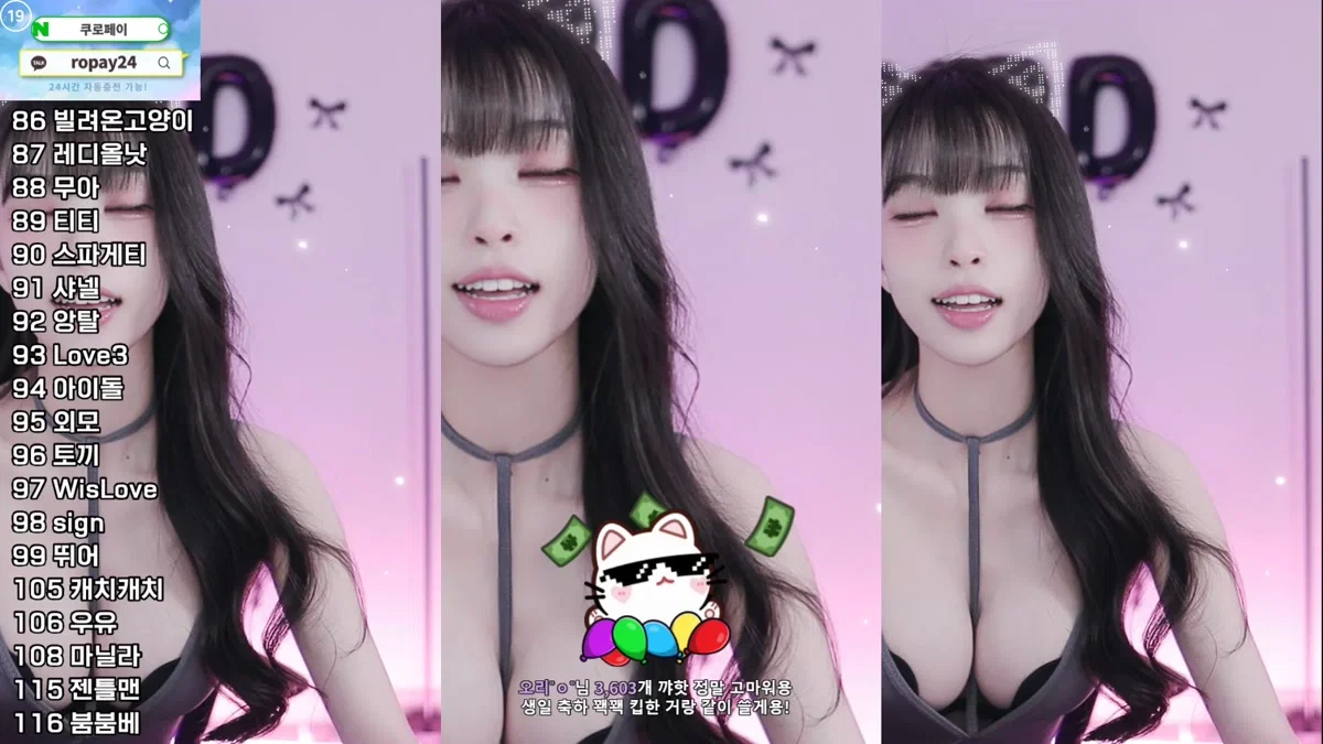 라봉˚ㅇ˚（yin2618）260505