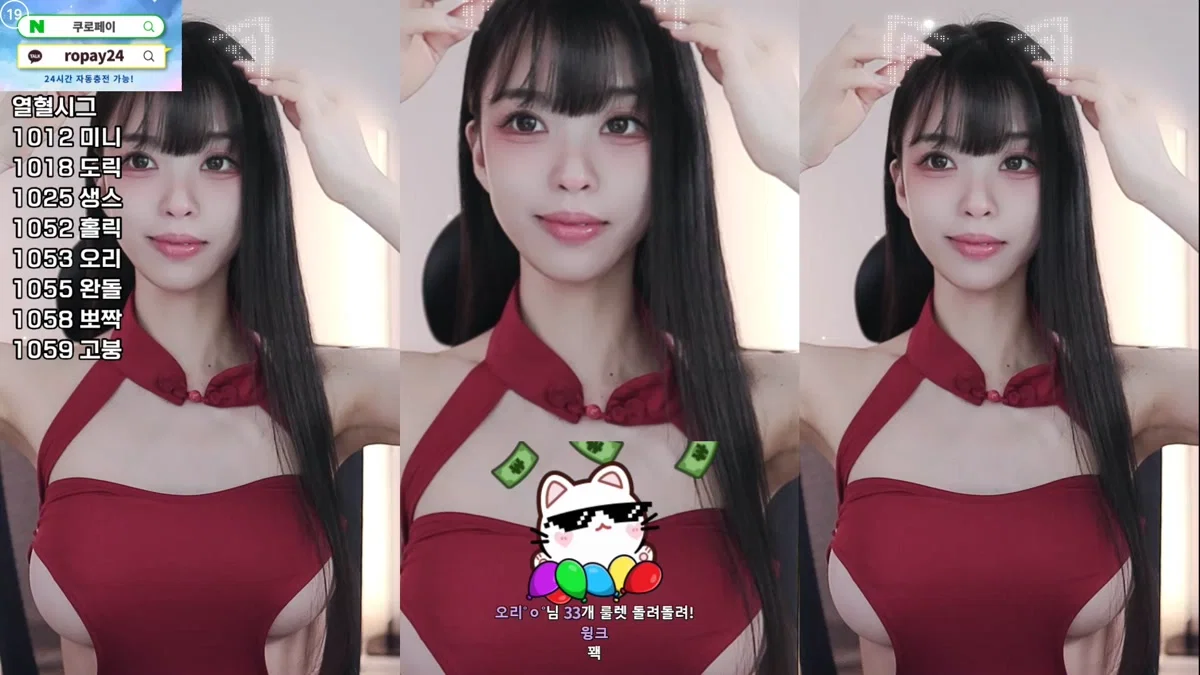 라봉˚ㅇ˚（yin2618）260507