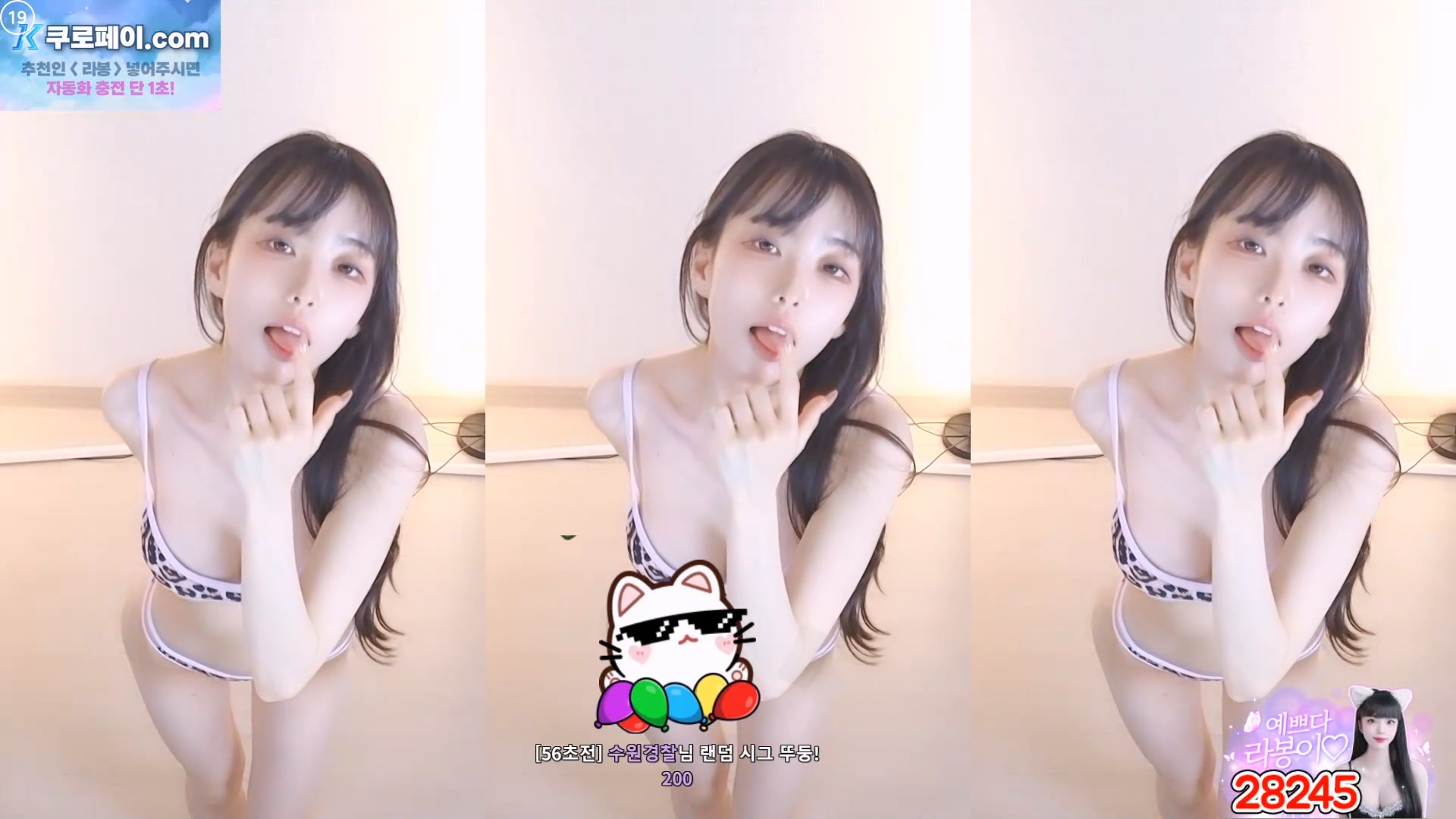 라봉˚ㅇ˚（yin2618）260513