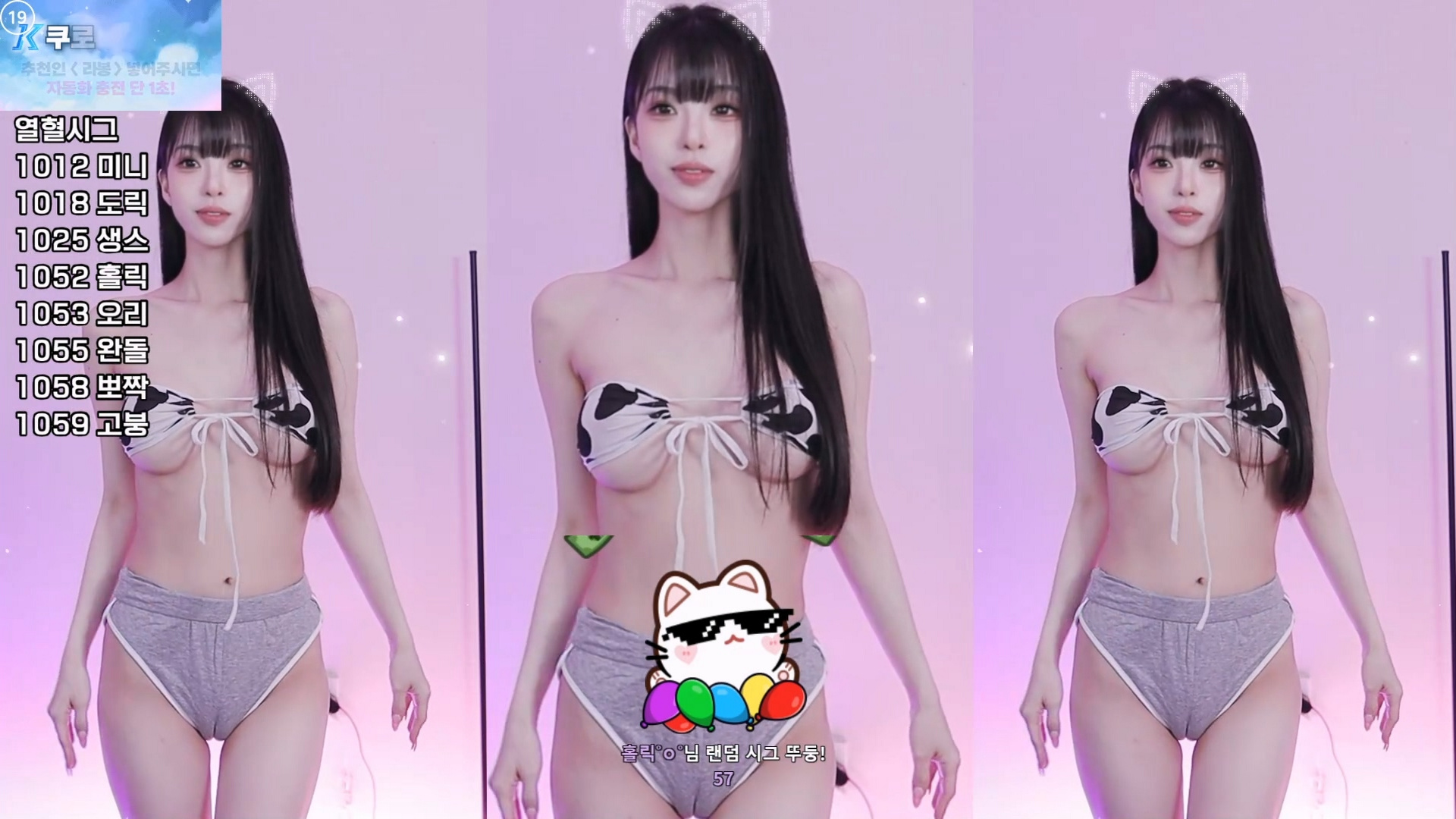 라봉˚ㅇ˚（yin2618）260514