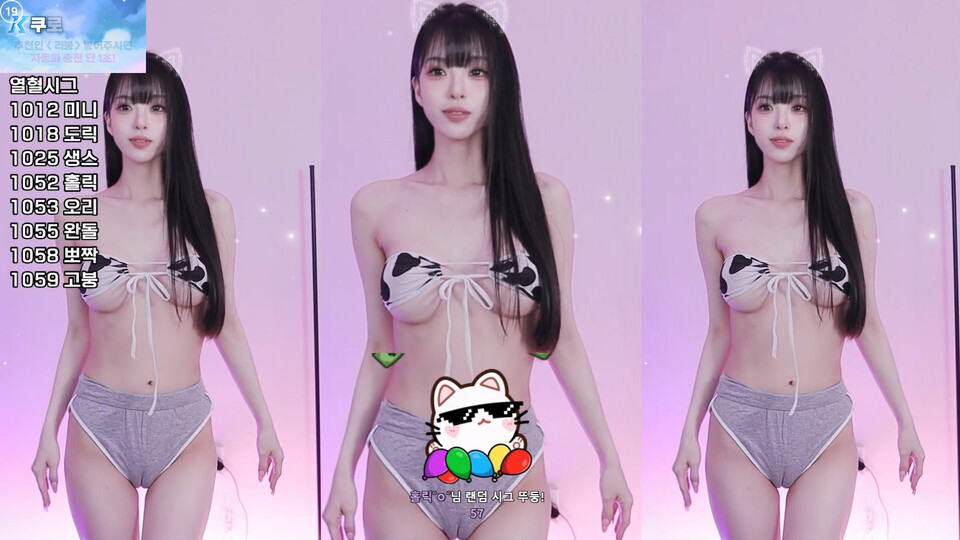 라봉˚ㅇ˚（yin2618）260514