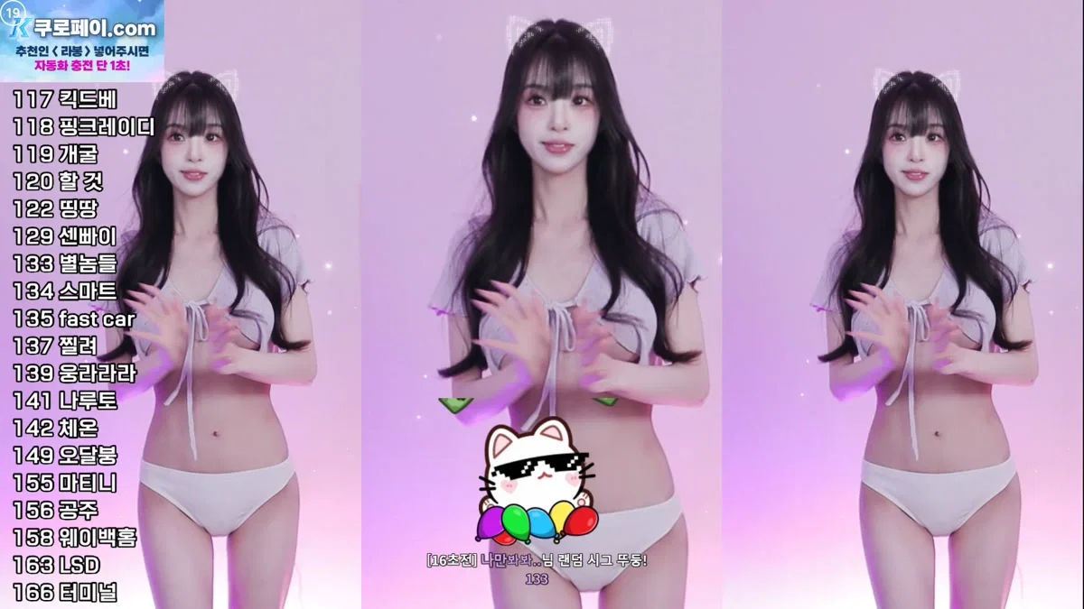 라봉˚ㅇ˚（yin2618）260518