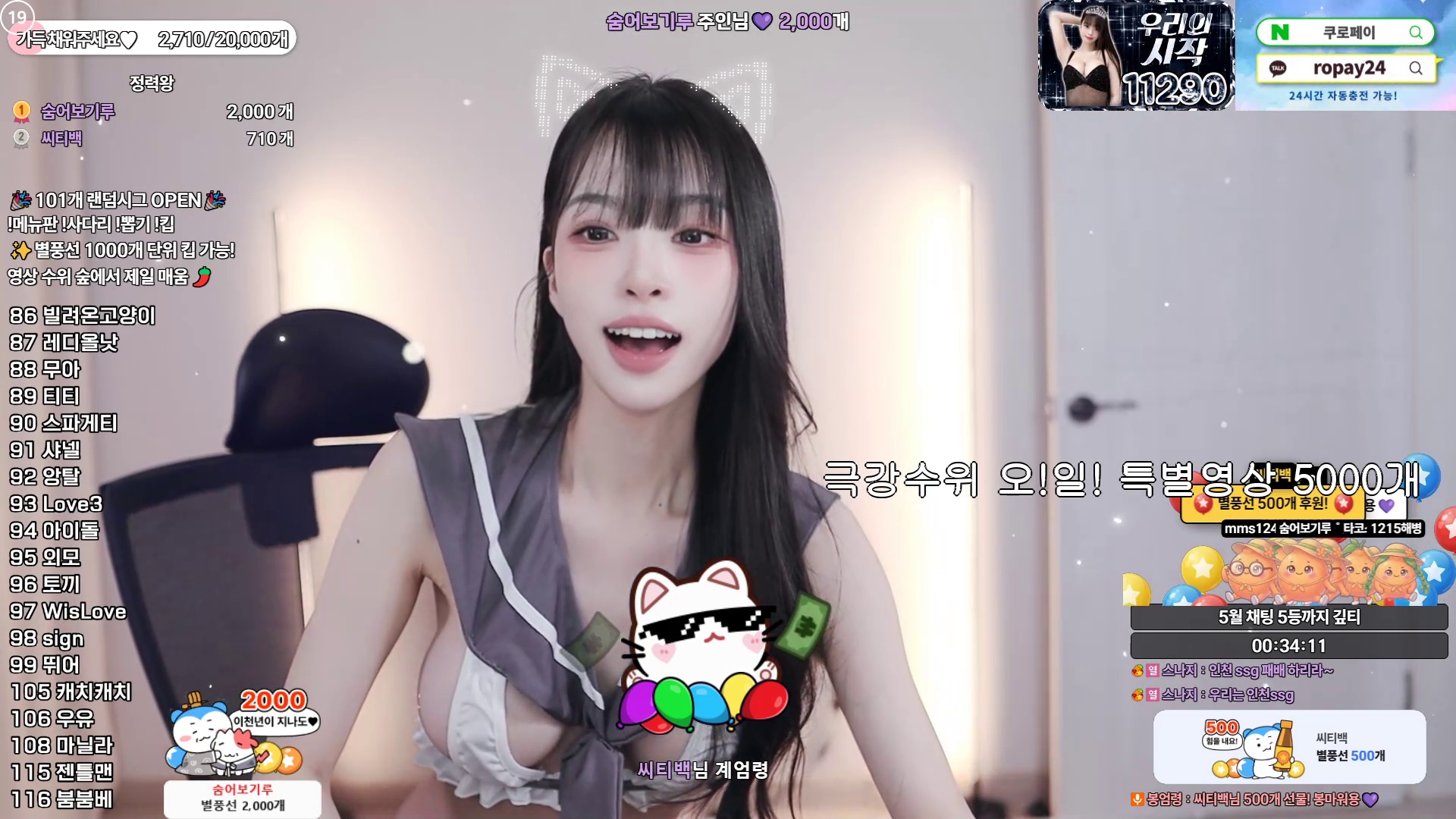라봉˚ㅇ˚（yin2618）260526