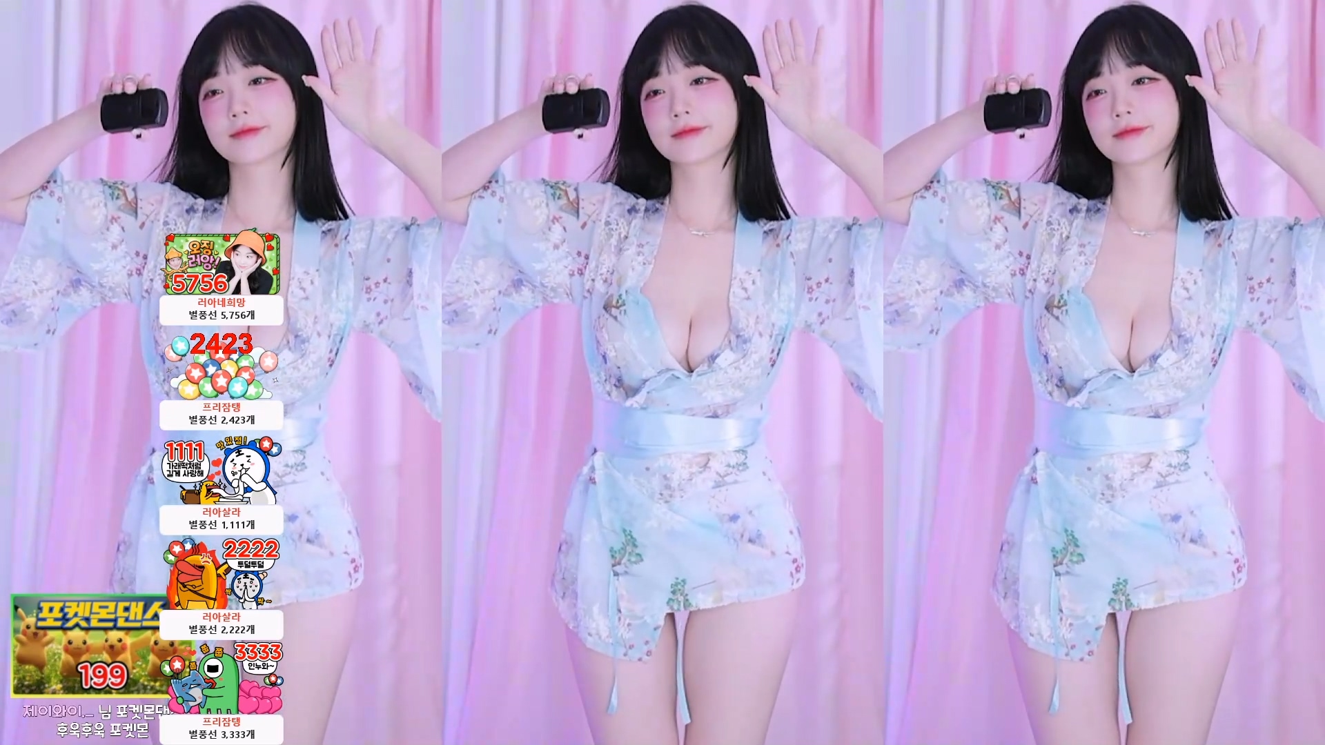 러아♡（smmms2002）241122