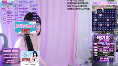 러아♡（smmms2002）250203