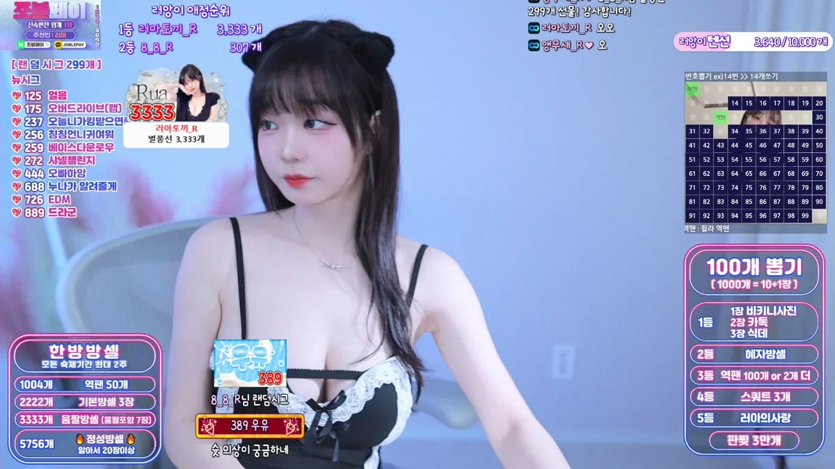 러아♡（smmms2002）260211